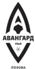 Авангард Лозова