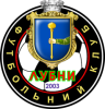 ФК Лубни Лубни