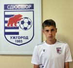 Дупин Іван Іванович