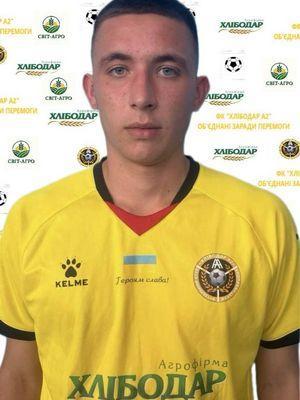 Іушин Максим Олександрович
