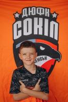 Чупіра Артем