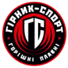 Гірник-Спорт Горишні Плавні