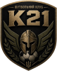 К 21 Прилуки