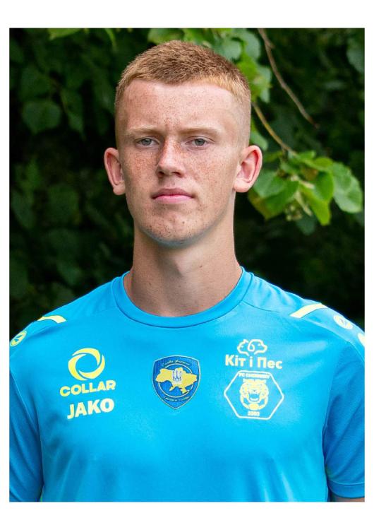 Герасименко Денис Андрійович